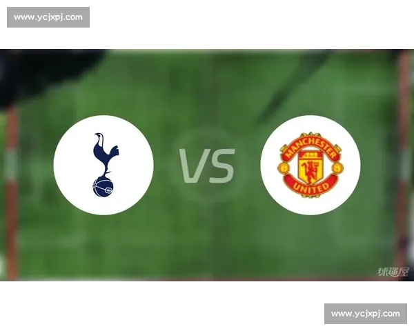 热刺主场迎战水晶宫英超焦点对决牵动争四与保级走势悬念升级球迷期待