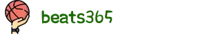 beats365(中国区)-唯一官方网站